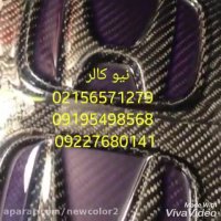 آموزش هیدروگرافیک و چاپ آبی 02156571279 نیو کالر