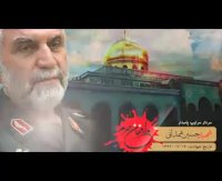 ناگفته های شهید همدانی از جنگ سوریه