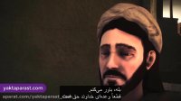 فیلم حضرت موسی قسمت8