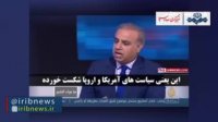 ترامپ نیازمند مذاکره با ایران در آستانه انتخابات آمریکا