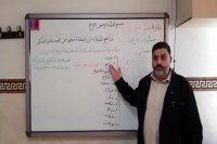 پیام آسمانی پایه هفتم