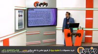 دروس کارشناسی ارشد روانسشناسی