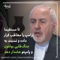 ویزای 6 خیابانی، نتیجه دیپلماسی لبخند به آمریکا