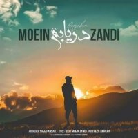 آهنگ جدید معین زد دریابم