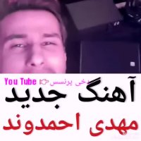 دانلود آهنگ نفس احمدوند