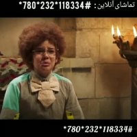 دانلود فیلم سینمایی تورنا2 | تماشای فیلم تورنادو