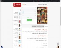 دانلود جزوه زبان تخصصی فیزیک با فرمت pdf