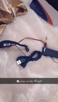 رضایت مشتری از خرید از فروشگاه رول استور 09924397145