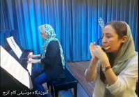 آموزش سازهای مختلف در آموزشگاه موسیقی گام کرج