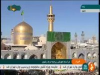 مراسم تعویض پرچم حرم رضوی