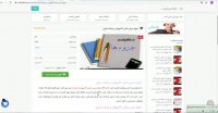 فایل جزوه درس مبانی کامپیوتر و برنامه سازی