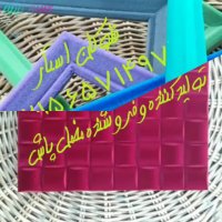 موارد استفاده از مخمل و مخمل پاش
