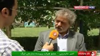 سوژه روز مجمع پیش روی فدراسیون فوتبال