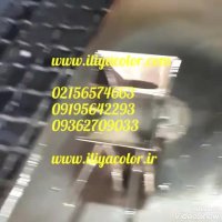 فروشنده دستگاه ابکاری فانتاکروم 09384086735 ایلیاکالر