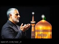 نجوای عاشقانه دعای کمیل توسط سردار دلها