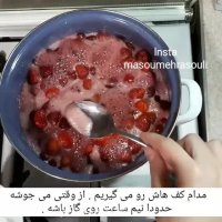 مربای توت فرنگی