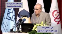 دولت قبل مسکن مهر ساخته یا بافت فرسوده مدرن؟