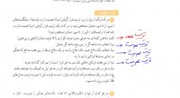 تدریس درس سوم ترکیب از فصل 6 شمارش و بدون شمارش ریاضی دهم (سینا نادری)