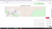 نحوه ی درج آگهی رایگان در سایت ایران خدمت