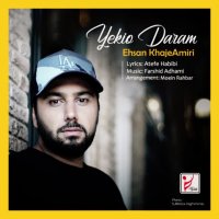 دانلود آهنگ احسان خواجه امیری به نام یکیو دارم