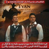 ارزن ترین قیمت پخش سراسری آهنگ [ پخش موزیک