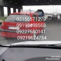 پوشش های مخملی با دستگاه های مخملپاش02156571279نیوکالر