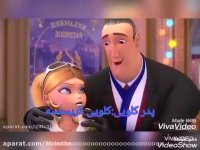 دوبله ی دوم برای مسابقه ی دوبله