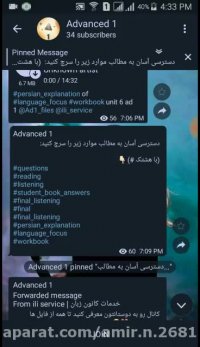 گام به گام کتاب های کانون زبان ایران