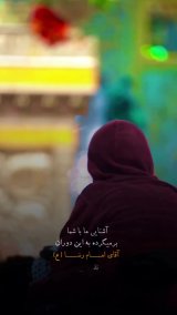 عشق قدیمی عشق دوران بچگی