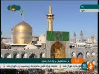 مراسم تعویض پرچم حرم رضوی