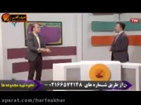 شیمی کنکور موسسه حرف آخرنحوه مطالعه شیمی استاد شیروانی