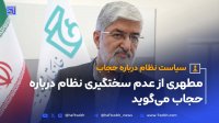 روزنامه هفت صبح