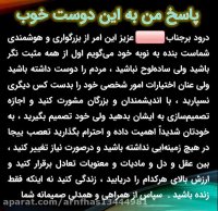 مثبت اندیش باش ولی ساده لوح هرگز