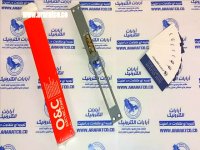 قفل مقابل برقی اسپانیایی OPENERS الکترونیکی توکار لادری