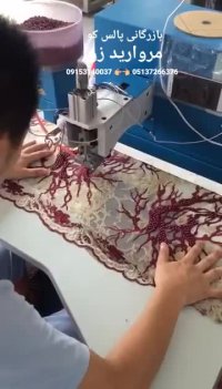 فروش دستگاه مروارید زن اورگان