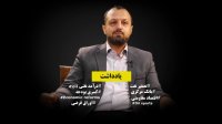 دولت چکونه می‌تواند بدون درآمدهای نفتی کشور را مدیریت کند