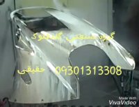 منتاژ دستگاه مخمل پاش کره ای وساخت دستگاه آبکاری بهترین نوع قطعات /گلدفلوک کروم