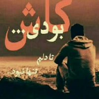 کلیپ عاشقانه