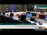 روحانی: کسب‌ و‌ کارهای کم‌ ریسک در تهران از شنبه (30 فروردین) آغاز می‌شود