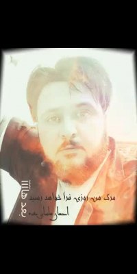 آهنگ  غمگین  مرگ من روزی فرا خواهد رسید شعری از فروغ فرخزاد