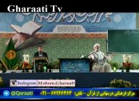 قرائتی / بیماری حسادت و راه‌های درمان  23/10/95