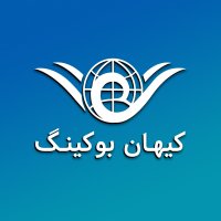 خدمات کیهان بوکینگ