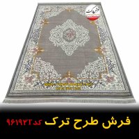 فرش طرح ترنج محراب ترک وینتیج گلبرجسته کد 6192 - فرش مارکت - خرید اینترنتی فرش کاشان