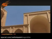 مدرسه ضیائیه (زندان اسکندر)