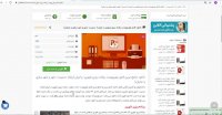 پاورپوینت برنامه ریزی شهری در ایران ppt