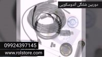 دوربین شلنگی آندوسکوپی 09924397145