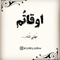 موسیقی لری