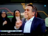 ازبله برون تاپاتختی(ببینی ازخنده روده بُرمی شی)