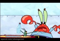 انیمیشن باب اسفنجی با دوبله فارسی | جاسوس بازی