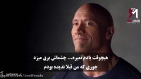 ویدیو انگیزشی اتفاقی که زندگی راک رو تغییر داد